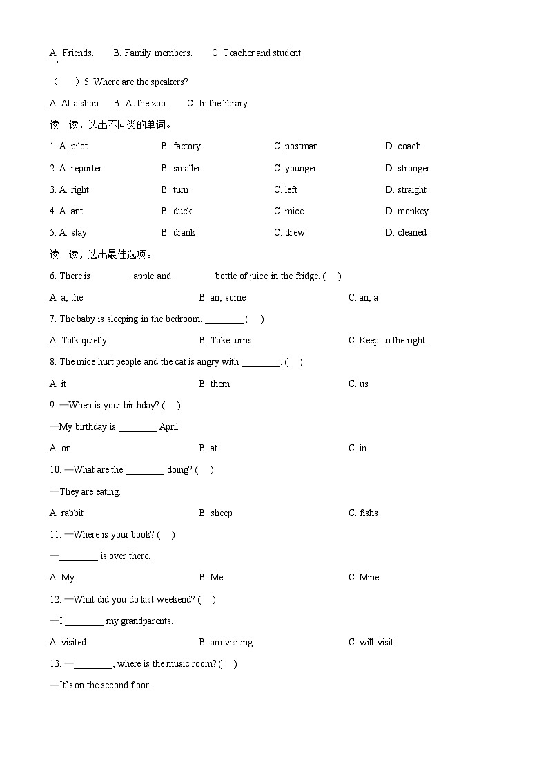 2022-2023学年浙江省金华市兰溪市人教PEP版六年级下册期末测试英语试卷（无听力材料）(原卷版+解析)第2页