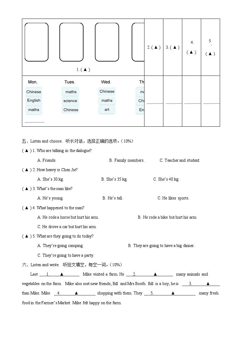 2022-2023学年浙江省金华市婺城区人教PEP版六年级下册期末检测英语试卷（无听力材料）(原卷版+解析)第2页