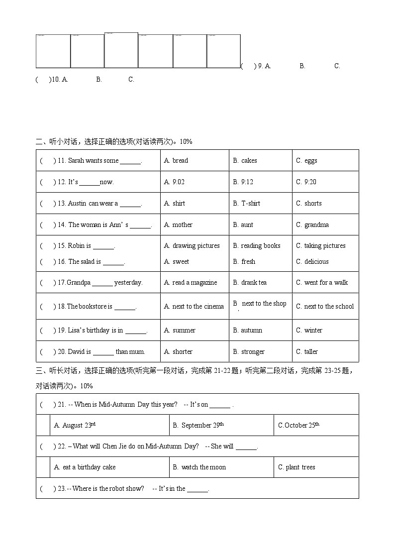 2022-2023学年浙江省温州市洞头区人教PEP版六年级下学期6月期末英语试卷（无听力材料）(原卷版+解析)第2页