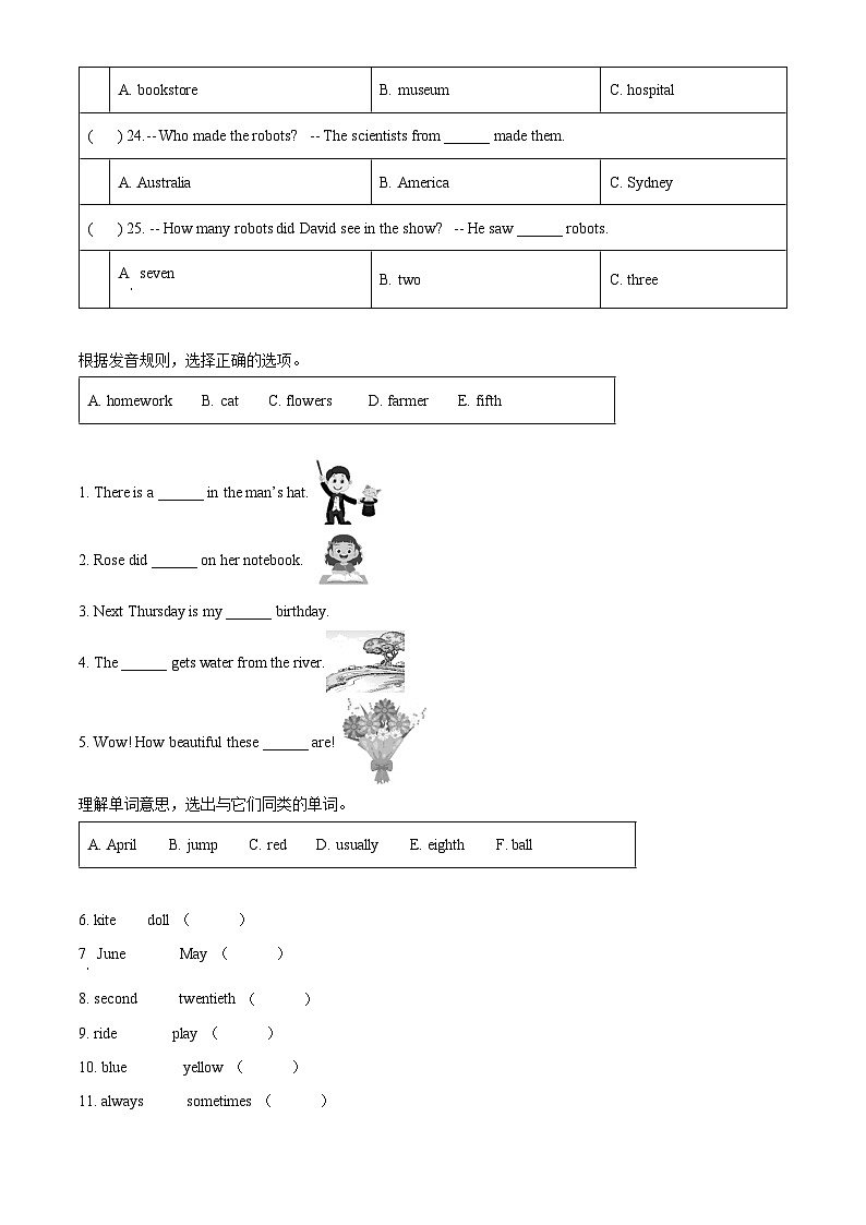 2022-2023学年浙江省温州市洞头区人教PEP版六年级下学期6月期末英语试卷（无听力材料）(原卷版+解析)第3页