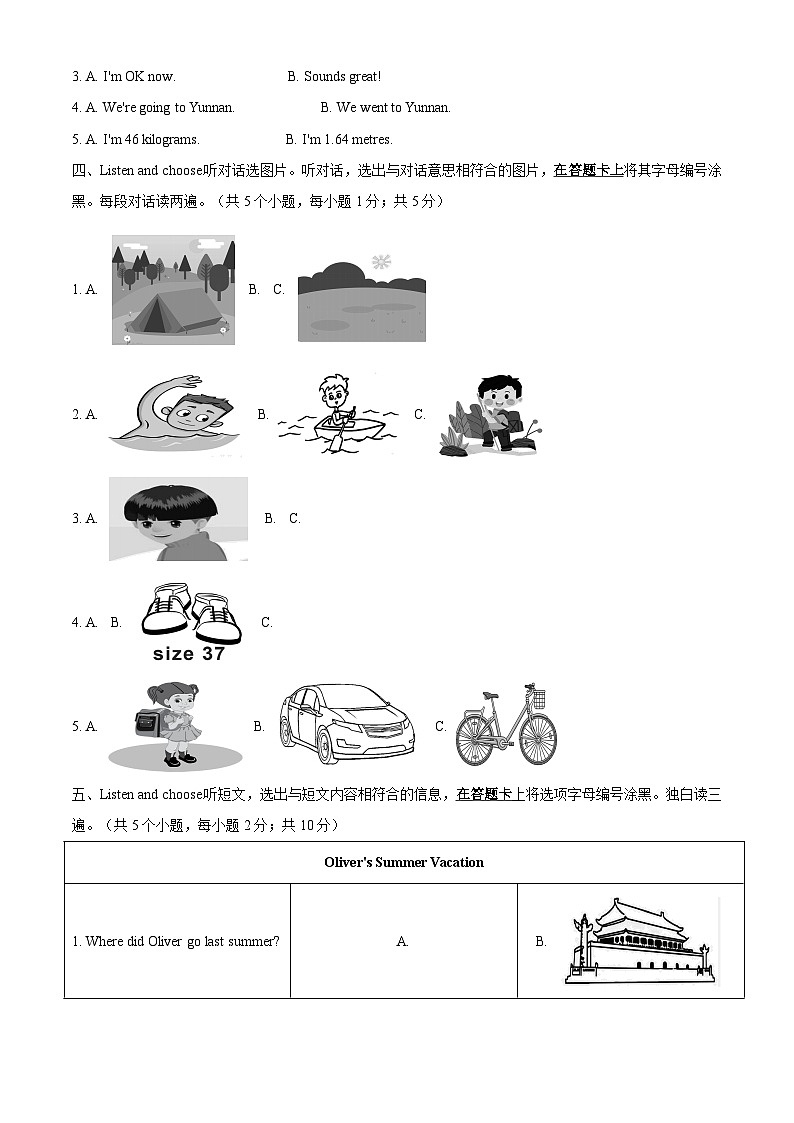 2020-2021学年四川省成都市简阳市人教PEP版六年级下册期末考试英语试卷（无听力材料）(原卷版+解析)第2页
