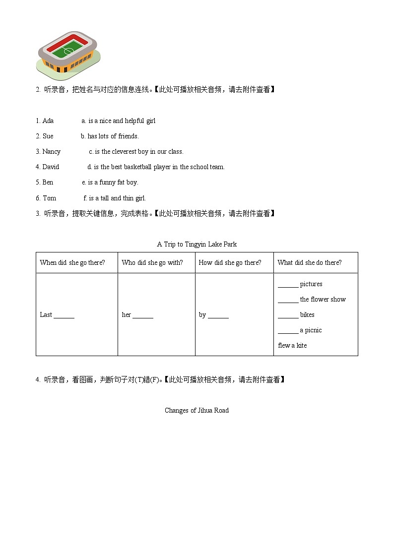 2021-2022学年广东省佛山市禅城区人教PEP版六年级下册期末测试英语试卷（无听力材料）(原卷版+解析)第2页