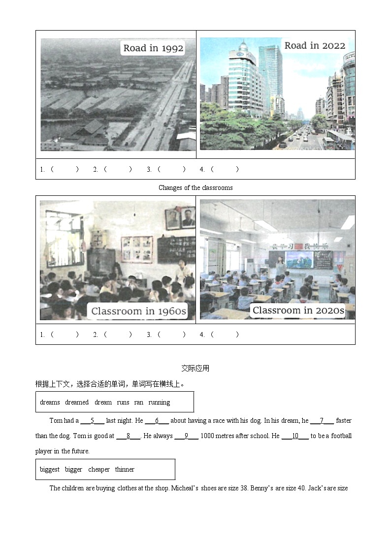 2021-2022学年广东省佛山市禅城区人教PEP版六年级下册期末测试英语试卷（无听力材料）(原卷版+解析)第3页