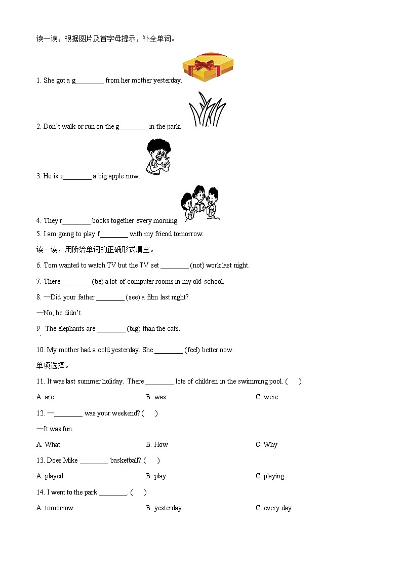 2021-2022学年广东省韶关市仁化县人教PEP版六年级下册期末测试英语试卷（无听力材料）(原卷版+解析)第2页