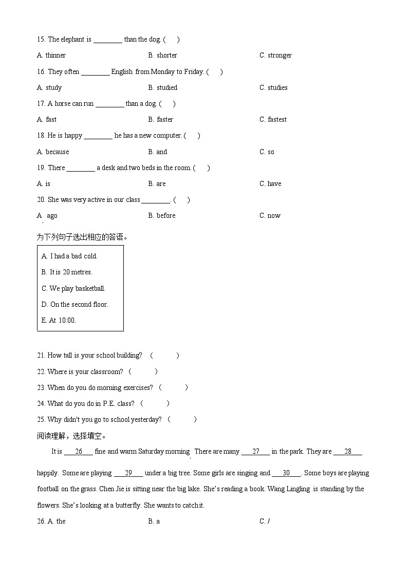 2021-2022学年广东省韶关市仁化县人教PEP版六年级下册期末测试英语试卷（无听力材料）(原卷版+解析)第3页