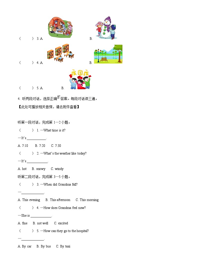 2021-2022学年湖南省岳阳市华容县人教PEP版六年级下册期末考试英语试卷（无听力材料）(原卷版+解析)第2页