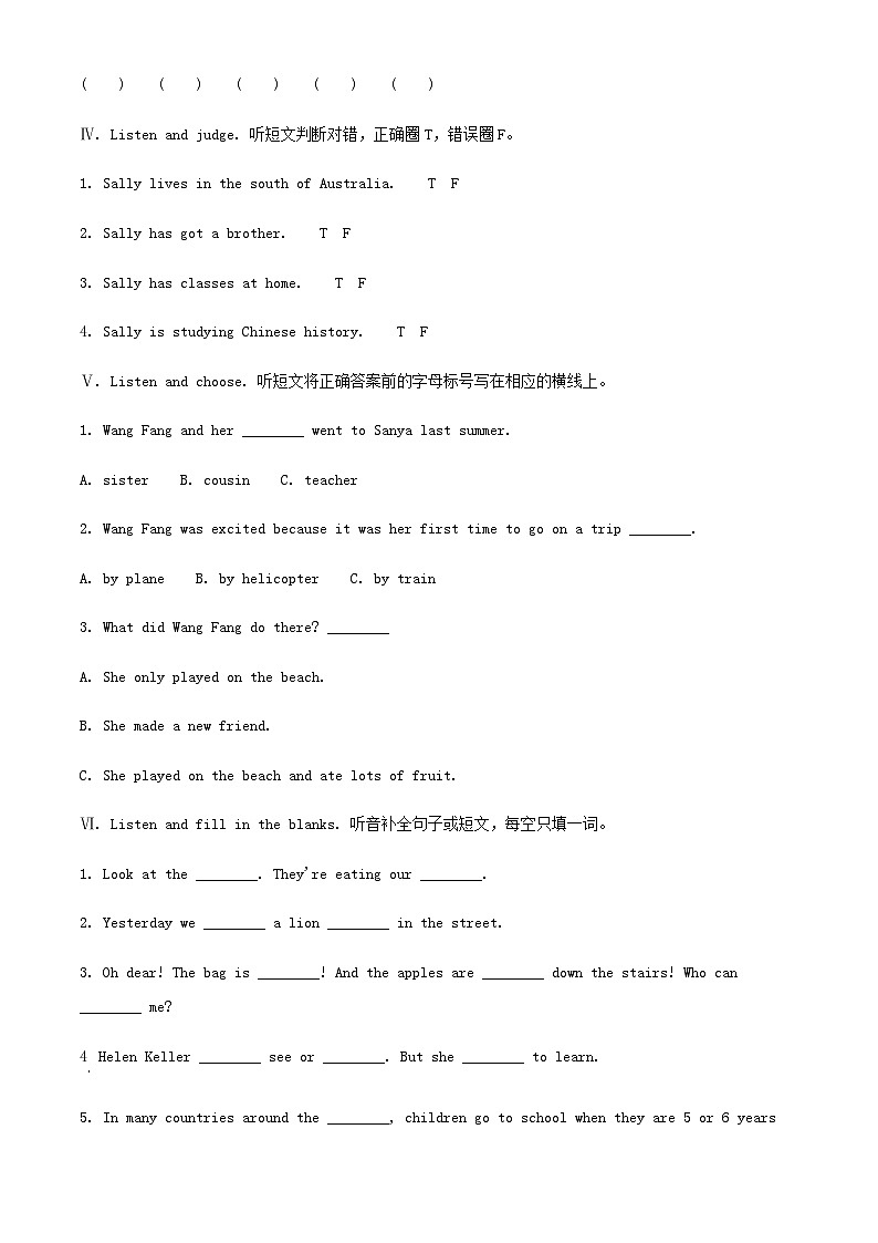 2022年山东省青岛市市北区外研版(一起)小升初考试英语试卷(原卷版+解析)第2页