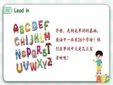 【備課無憂】人教版三下-U1PA  Let’s spell（課件+教案+習題）