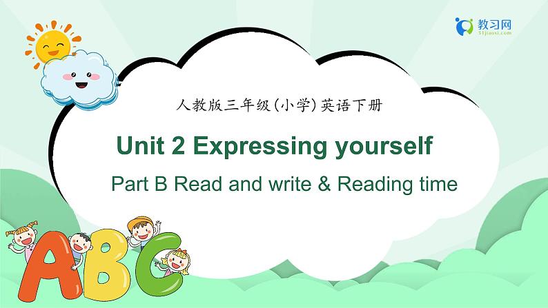 【备课无忧】人教版三下-U 2 P B Read and write & Reading time（课件）第1页