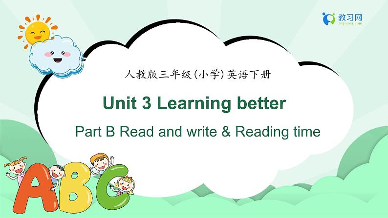 【备课无忧】人教版三下-U 3 PB Read and write & Reading time（课件）第1页