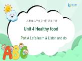 【備課無憂】人教版三下-U4PA Let’s learn & Listen and do（課件+教案+習題）
