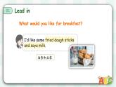 【備課無憂】人教版三下-U4PA Let’s learn & Listen and do（課件+教案+習題）