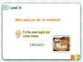 【備課無憂】人教版三下-U4PA Let’s learn & Listen and do（課件+教案+習題）