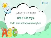 【備課無憂】人教版三下-U5PB Read and write&Reading time（課件+教案+習(xí)題）
