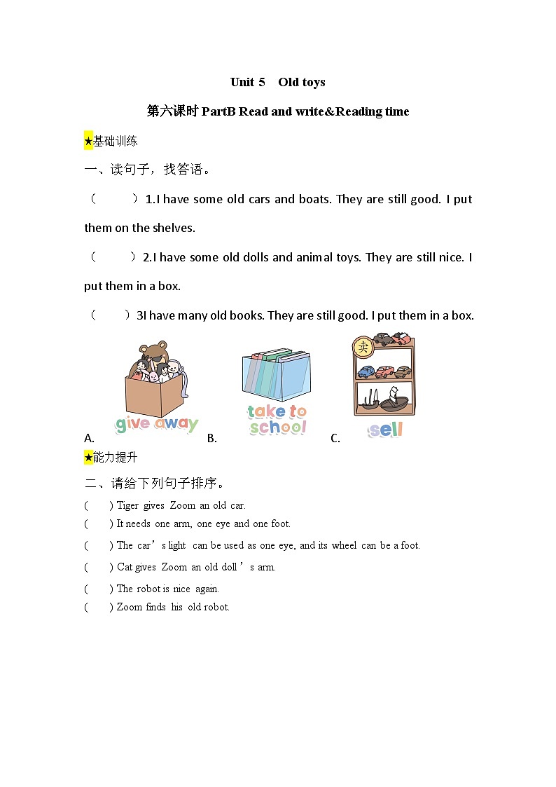 【备课无忧】人教版三下-U 5 PB Read and write&Reading time（习题）第1页