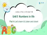 【備課無憂】人教版三下-U6PA Let’s learn& Listen and chant（課件+教案+習題）