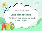 【備課無憂】人教版三下-U6PB Let’s learn & PC Project（課件+教案+習(xí)題）