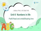 【備課無憂】人教版三下-U6PB Read and write&Reading time（課件+教案+習(xí)題）