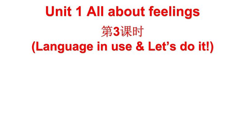 小学英语新外研版Join In剑桥三年级下册Unit 1 第3课时（Language in use & Let's do it!）教学课件2025春第1页