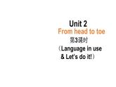 小學英語新外研版Join In劍橋三年級下冊Unit 2第3課時（Language in use & Let's do it!） 教學課件2025春