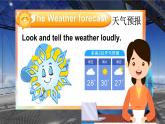 小學(xué)英語(yǔ)新外研版Join In劍橋三年級(jí)下冊(cè)Unit 4第2課時(shí)（Story time）教學(xué)課件2025春