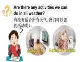 小學(xué)英語(yǔ)新外研版Join In劍橋三年級(jí)下冊(cè)Unit 4第2課時(shí)（Story time）教學(xué)課件2025春