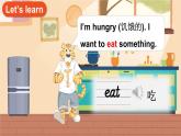 小学英语新外研版Join In剑桥三年级下册Unit 6第1课时（Ready to learn）教学课件2025春