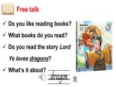 小学英语新外研版Join In剑桥三年级下册Plays1 Lord Ye loves dragons教学课件2025春