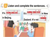 小学英语新外研版Join In剑桥三年级下册Supplementary activitiesUnit 4教学课件2025春