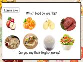 冀教版（三起）（2024）英語(yǔ)三年級(jí)下冊(cè)--Unit 1 Food we like Lesson 1(課件+素材）