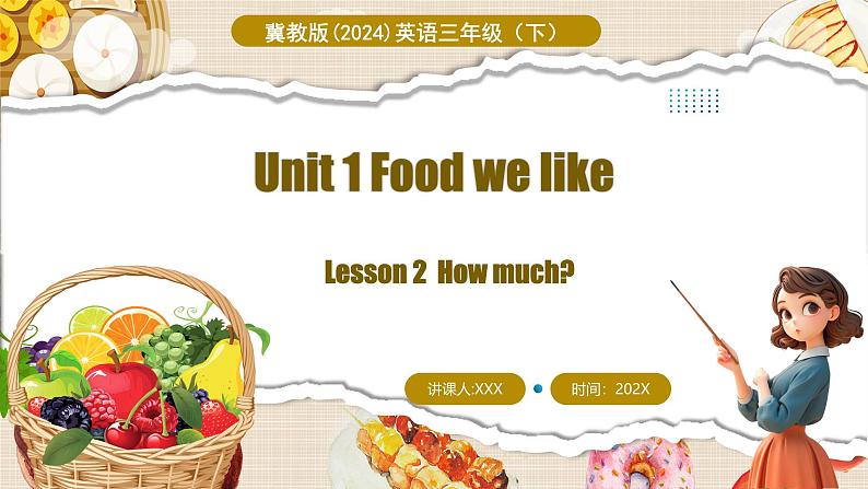 Unit 1 Lesson 2第1页