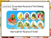 冀教版（三起）（2024）英語(yǔ)三年級(jí)下冊(cè)--Unit 1 Food we like Lesson 2(課件+素材）