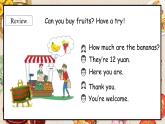 冀教版（三起）（2024）英語(yǔ)三年級(jí)下冊(cè)--Unit 1 Food we like Lesson 3(課件+素材）