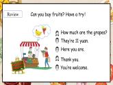 冀教版（三起）（2024）英語(yǔ)三年級(jí)下冊(cè)--Unit 1 Food we like Lesson 3(課件+素材）