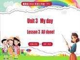 冀教版（三起）（2024）英语三年级下册--Unit 3 My day Lesson 3(课件+素材）