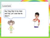冀教版（三起）（2024）英語三年級下冊--Unit 3 My day Lesson 4(課件+素材）