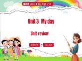 冀教版（三起）（2024）英語三年級下冊--Unit 3 My day Unit view(課件+素材）
