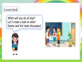 冀教版（三起）（2024）英語三年級下冊--Unit 3 My day Unit view(課件+素材）