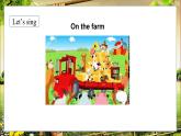 冀教版（三起）（2024）英语三年级下册--Unit 4 On the farm Lesson 1(课件+素材）