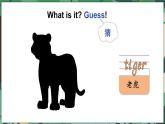 闽教版（2024）英语三年级下册 Unit 1 Our Animal Friends Lesson 3 I have an animal friend（课件+素材）