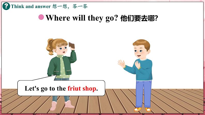 B let's talk and learn第8页