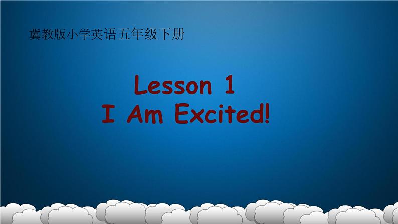 Unit 1 Going to Beijing Lesson 1 I Am Excited（课件）冀教版（三起）英语五年级下册第1页