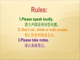 Unit 1 Going to Beijing Lesson 2 What Are You Doing（課件）冀教版（三起）英語五年級下冊