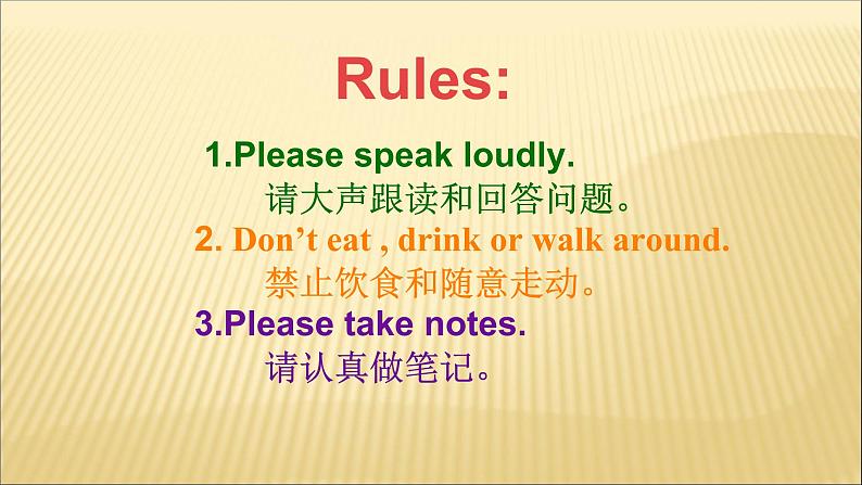 Unit 1 Going to Beijing Lesson 2 What Are You Doing（课件）冀教版（三起）英语五年级下册第3页