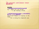 Unit 1 Going to Beijing Lesson 2 What Are You Doing（課件）冀教版（三起）英語五年級下冊