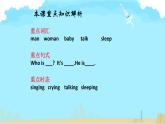 Unit 1 Going to Beijing Lesson 3 Who Is Singing（課件）冀教版（三起）英語五年級下冊