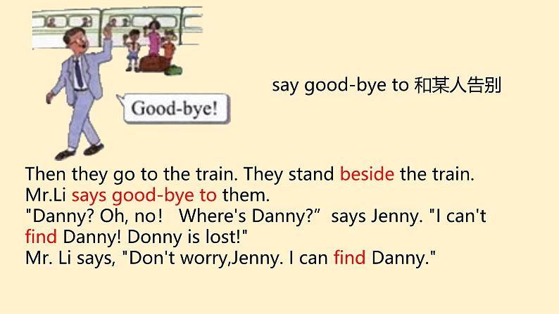 Unit 1 Going to Beijing Lesson 6 Danny Is Lost!（课件）冀教版（三起）英语五年级下册第3页