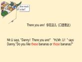 Unit 1 Going to Beijing Lesson 6 Danny Is Lost!（課件）冀教版（三起）英語五年級(jí)下冊(cè)