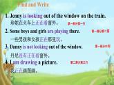 Unit 1 Going to Beijing 單元綜合（課件）冀教版（三起）英語五年級下冊