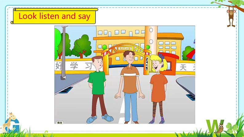 Unit 1 Lesson 1 How are you？（课件）冀教版（三起）英语四年级下册第8页